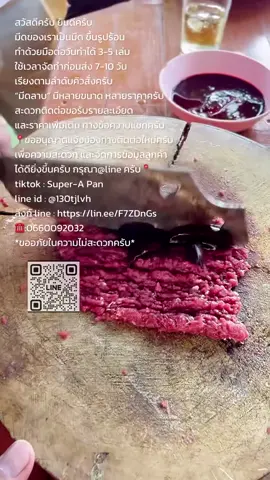 ตุลุงมั๊ก…ข่าาา…ชุ่มคอ…มีดลาบ มีด(เมียง) “สืบสานบ่สาบสูญ” ลาบ เหล็ก D2 ทนสนิม เหล็ก Bearing Steel  เหล็กแบริ่ง ข่าาา…ชุ่มคอ มีดลาบ มีดครัว มีดเกษตร สารพัดประโยชน์ มีดคนเมือง (คนเมียง) เริ่มต้น 890_ **เหล็ก D2 ยอดเยี่ยมของการทำ“ความคม” เพราะเหล็ก D2 มีคุณสมบัติเป็น 