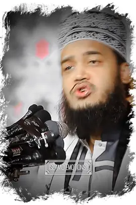 #সৈয়দ_মোকাররম_বারী🥀🥰 #আহলে_সুন্নাত_ওয়াল_জামাত #গাউছিয়া_কমিটি_বাংলাদেশ #islamiktiktok #bangladesh 