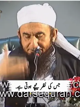 #Tariqjamil❤️💯 #EmotionalBayan😭 #foryou #viral #Beshak🥺 