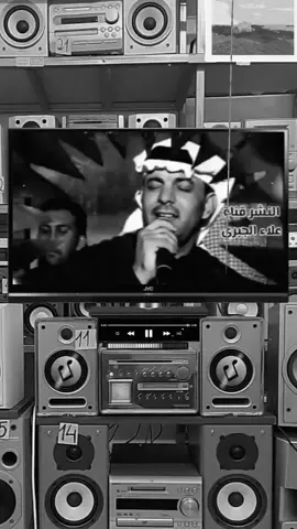 رعد العماري الايوالدي