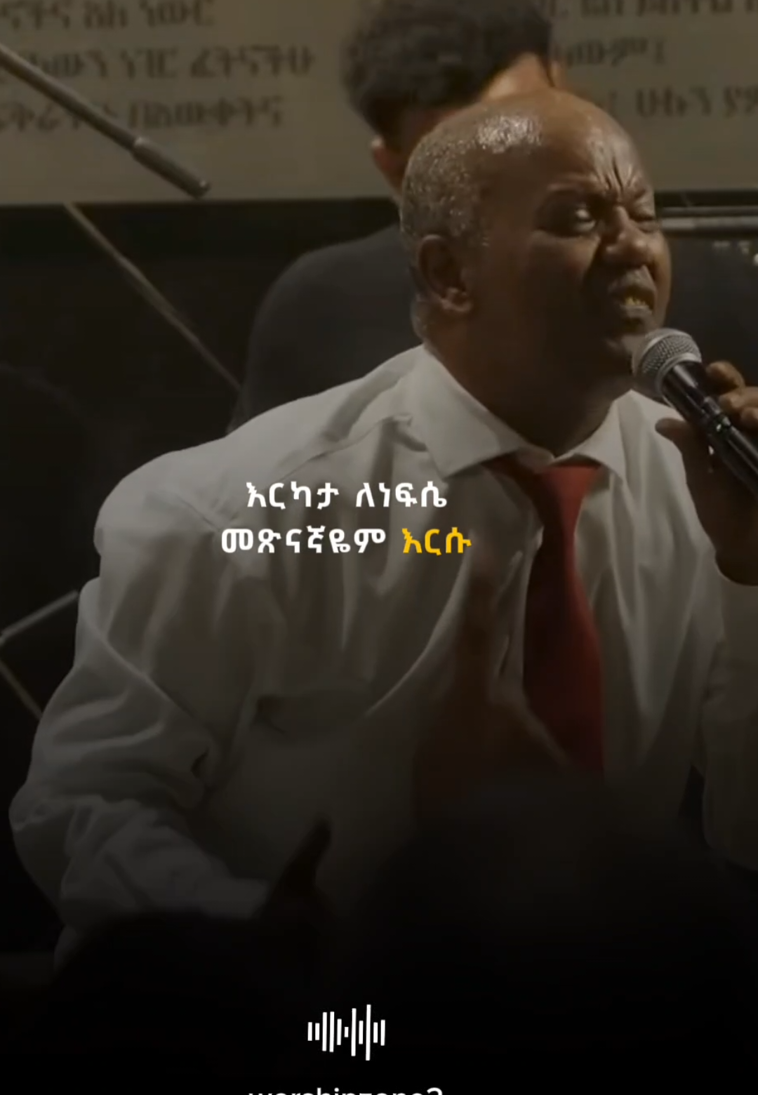 ኢየሱስ ሰላሜ ነው 🤗🙌 copylink,follow 🥰🙏 . . . . . . . . #protestantmezmur #protestant #worshipzone2 #መዝሙር🙏🙏🙏 #መዝሙር_protestant✝️ 