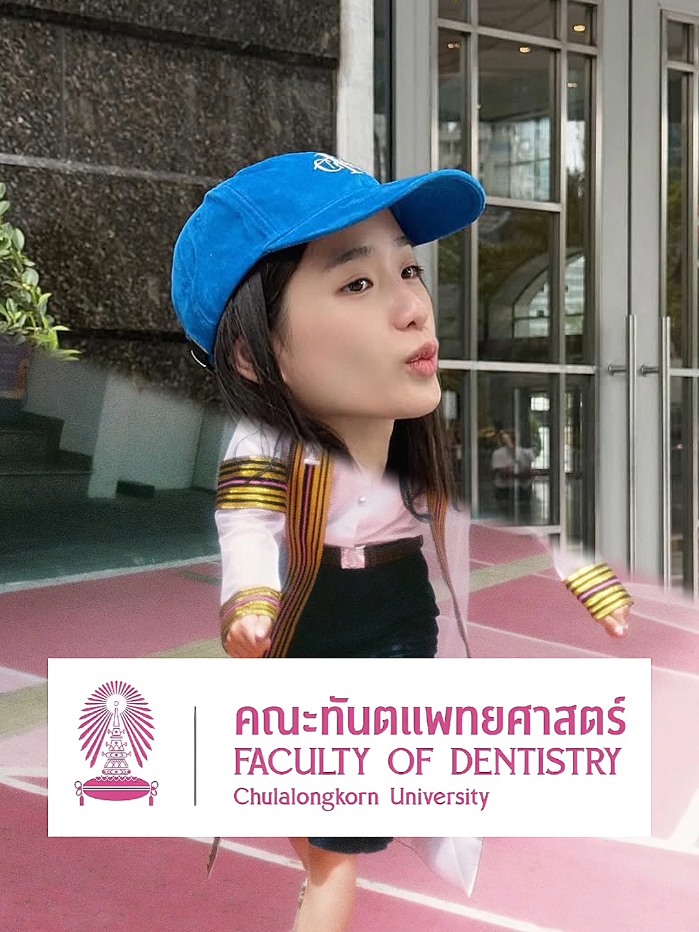 flexing bu dokter yang kuliahnya 6  tahun  #tontawan #chulalongkornuniversity 