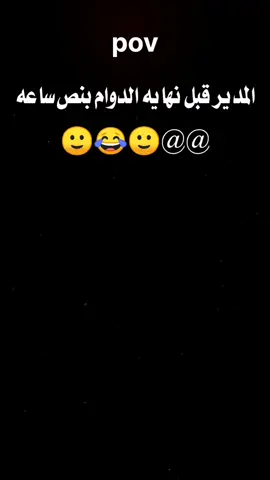 #ملك #معكم_بالترند #الفاخمه_هنا🔥 #اكسبلورexplore #تلشعب_الصيني_ماله_حل😂 