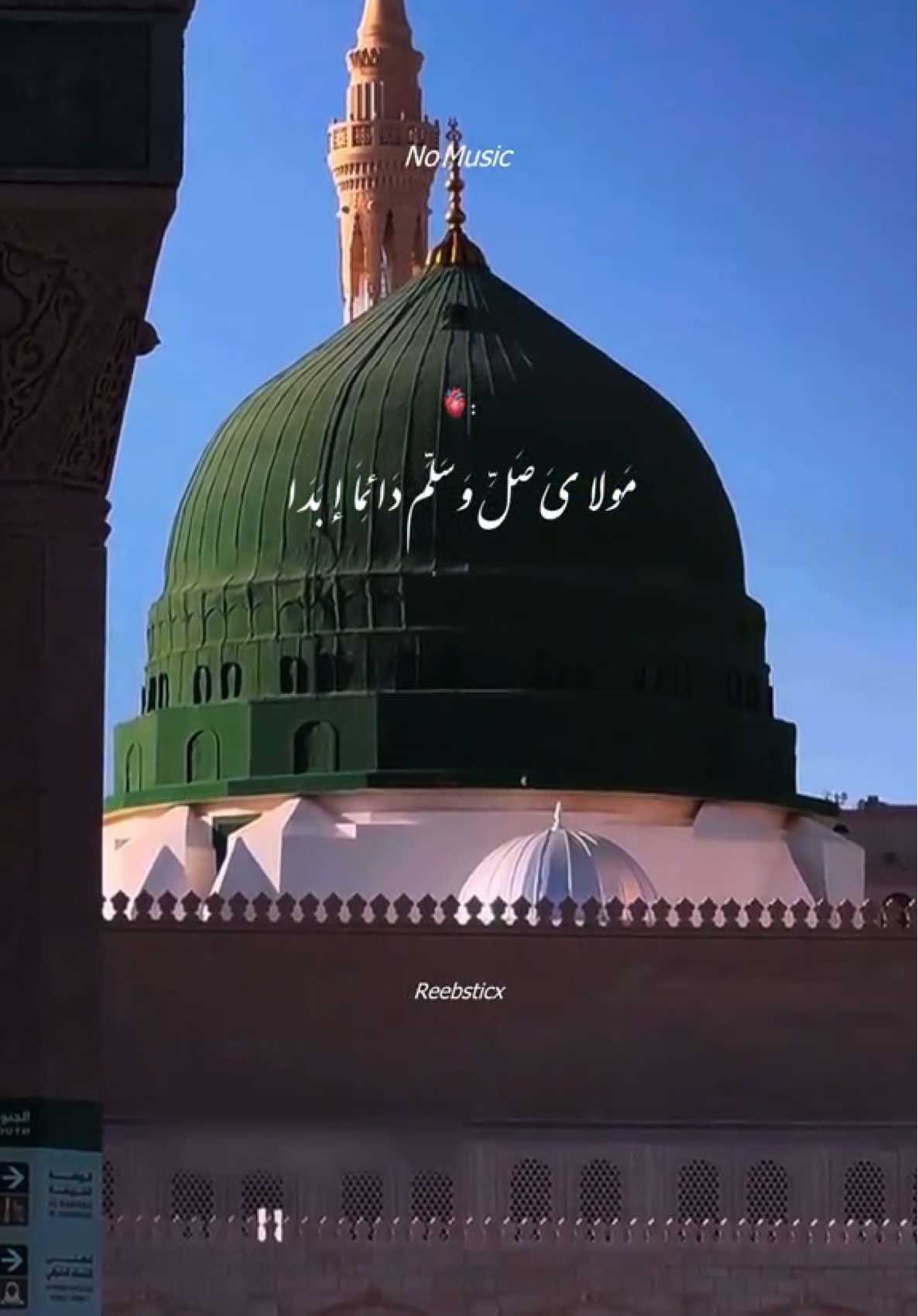 maula ya salli wa sallim ?? (follow please) Report Request | Rabi ul awal status  #eidmiladunnabi #rabiulawal #allah #muhammadsaw #unfreezemyacount 