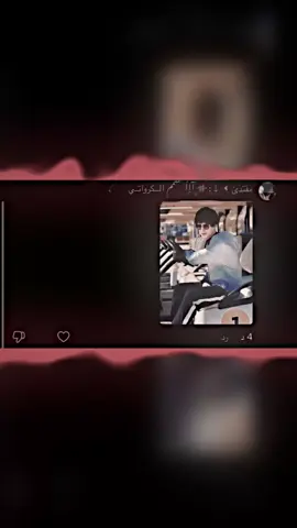 أآنـةه مـن كثـر المـوادع  بـيتـي بـانيـي يـم القطار💔👋🏼 .!#تصميم_صور_المتابعين #المصمم_الكرواتي #فيلق_التفاڪه_btx #اعدت_نشر🔃 #تصميم_فيديوهات🎶🎤🎬 #Wink #فيديو_ستار🚸🔥 #نزل_صورتكك @مقتدئ  المشتاقله 