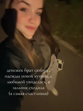ода