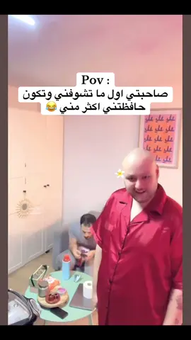 #سند  #سند_قطيشات 
