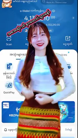 dpဆိုတာဘာလဲ #မသိသေးတဲ့သူတွေအတွက်ပါ #dpသင်တန်း #dp #digitalproducts 