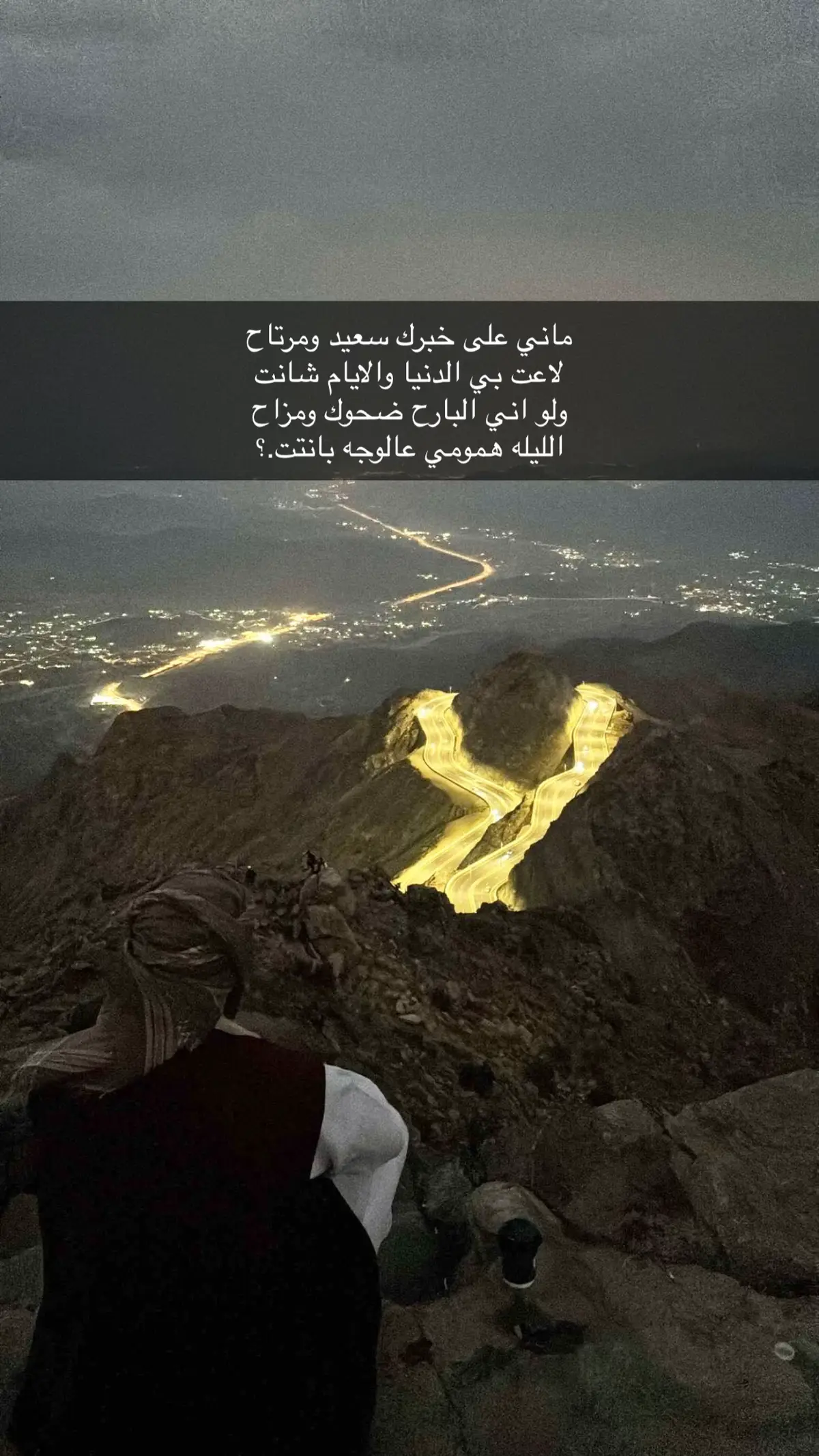 #4u #fyp #explore #viral #الهدى_الطائف 