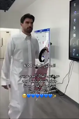 🥹🥹🥹🥹🥹💙✨