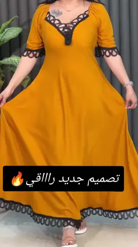 #عبايات_دوام #الهشتات_للرخوم #فساتين_الهبه #فستان_العيد #كولكشن_2025 