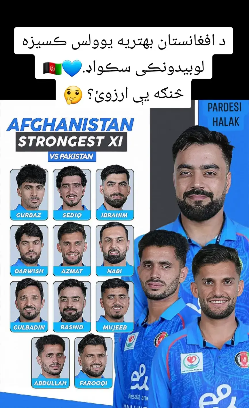 #وایرل_ویډیو #فشتون❤️اوزبك❤️تاجك❤️تركمن❤️هزاره🇦🇫 #افغانستان #وایرل_ویډیو #فشتون❤️اوزبك❤️تاجك❤️تركمن❤️هزاره🇦🇫 #افغانستان #وایرل_ویډیو #فشتون❤️اوزبك❤️تاجك❤️تركمن❤️هزاره🇦🇫 #افغانستان #وایرل_ویډیو #فشتون❤️اوزبك❤️تاجك❤️تركمن❤️هزاره🇦🇫 #افغانستان #وایرل_ویډیو #فشتون❤️اوزبك❤️تاجك❤️تركمن❤️هزاره🇦🇫 #افغانستان 