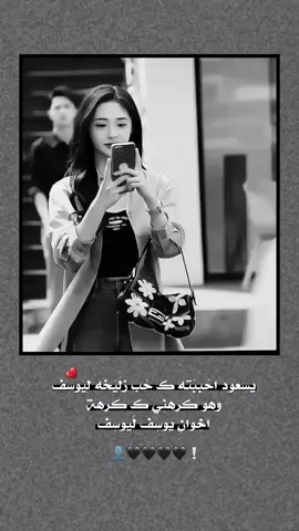 يسعود 💔🫶🏻.  #اك #اكسبلور 