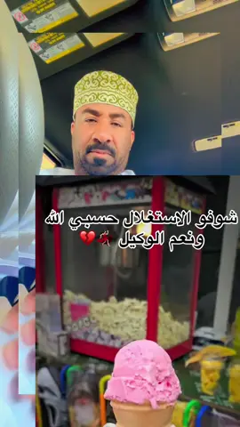 #مشاهدات_40مليون 