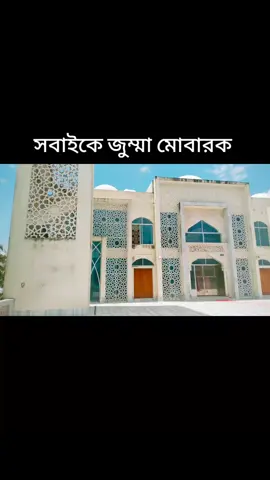 প্রিয় নগরকান্দা  মডেল মসজিদ #fbpost2025シ 