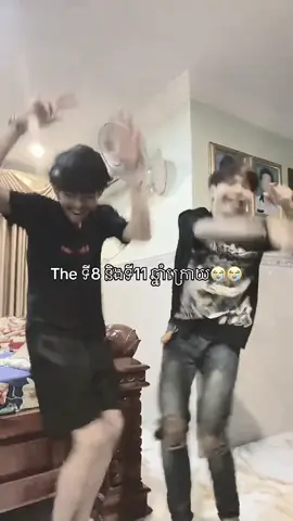 Penh lg hx #Cambodia🇰🇭 #tiktok #fypシ゚viral #meme #sbysby 