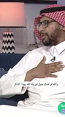 #الوقاية_التحصين #fyp #foryou #explore #viral 