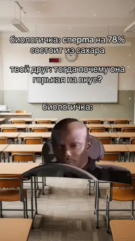 отмечай того самого кента👇 #биология #друг #жиза 
