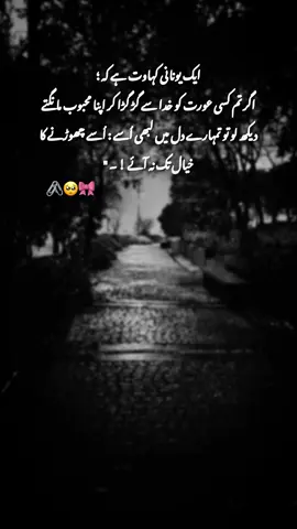 #fyp 