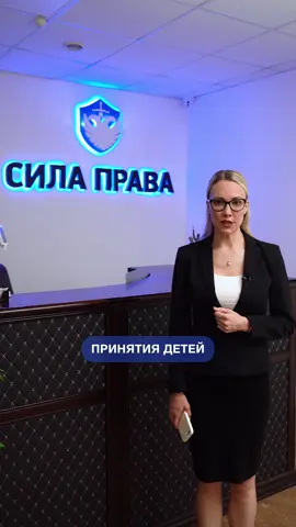 Новые правила принятия детей в школу! Наши адреса: Москва, ул. Проспект Мира, д. 16, стр. 2, 2 этаж. Санкт-Петербург, проспект Бакунина 35. Телефон: +74950236180 С 1 апреля 2025 года в России новые правила для детей мигрантов в школах. Что нужно знать? Ребенок и родители должен законно находиться в России иметь действующую миграционную карту и регистрацию. Обязательно сдать тест по русскому языку и набрать минимум 3 балла из 5. Тест бесплатный! Для первоклассников он устный, для 2–11 классов — устный и письменный. Документы подаются только через Госуслуги или по почте заказным письмом. Для прохождения теста нужны паспорт, медсправка, свидетельство о рождении, документы об образовании и дактилоскопия. Не сдали тест? Есть 3 месяца на подготовку. Задания для подготовки есть на сайте ФИПИ. Соберите документы, подайте заявку и готовьтесь к тесту! Если у Вас есть вопросы к миграционному юристу, звоните по телефону, указанному на экране.