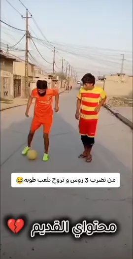 #boy #الشعب_الصيني_ماله_حل😂😂 