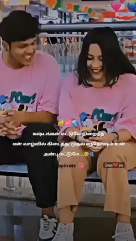 #caput #viralvideo #fyppppppppp #foryou  @🤜_ A  R  M  A  N _🤛  @Ｔ ｅ ｄ ｄ ｙ 🧸🍃💗 @umesh @• Mʀ_M ᴜ ɴ ᴇ ᴇ ꜰ - 🍒🕊️• @༒༻༺𝙅𝙖𝙗𝙞𝙧༻༺༒  @Appleboy3330😍😍😍 @𝓚𝓪𝓻𝓾𝓷𝓪 🌙 @Nila @Love Rhythms ❤️ @ℳ𝓻 𝑨𝑩𝑰 🌿 @👑⃟≛⃝𝐀𝐤 𝐀𝐚𝐭𝐡𝐢 🕊️⃟⋆≛ 