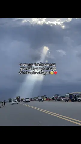 @កុមារី____ស្មោះស្នេហ៍ #កំពង់ចាមផ្ទះ🏠ខ្ញុំ #creatorsearchinsights #💞💞 