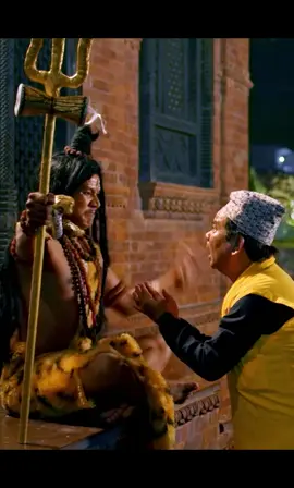 महादेव लाई गाजा लागेछ!! 😆 #funny #comedia #fyp #viral #foryou f