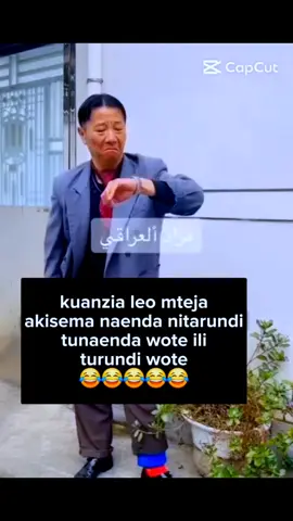 #funnyvideo #foryoupageofficiall #katoro_quotes #foryou #comedyvideo 