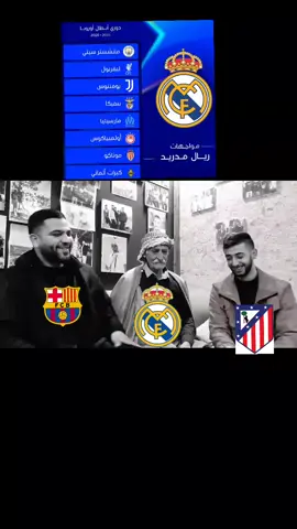 🤣🤣🤣💔#برشلونة #ريال_مدريد #ميسي #رونالدو #عبسي #حمدون #مقالات_عبسي♕ #حدور_برشلوني #ساخر_كتلوني♕ #ميسي_افضل_لاعب_بالتاريخ_🇦🇷🎶 