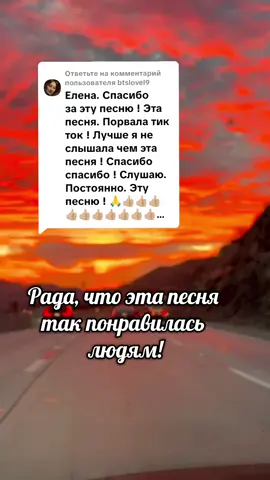 Ответ пользователю @btslovel9  песня создана мной с помощью искусственного интеллекта 