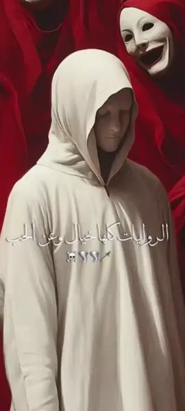 أكيد أبدعت؟؟ #ارض_الخناجر  #ريحانات_ايلول  #fffffffffffyyyyyyyyyyypppppppppppp  #youtube  #viralvideo  #ايلول  #واتباديون  #تصمي  #جن  #سحر  #ارض_الخناجر @الكاتبة ايلول 