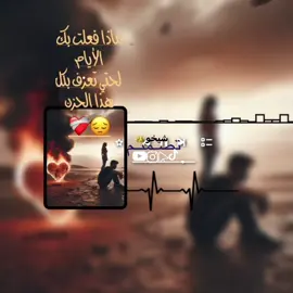 #تصميم_فيديوهات🎶🎤🎬 #مليون_مشاهدة❤ #fypシ゚ #متابعه_ولايك_واكسبلور_احبكم #دقات_خرافيه 