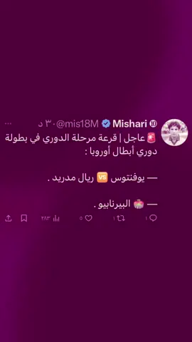 هاتوا صغير ‏ألمانيا 🔥🔥🔥 #يوفينتوس #بروسيا_دورتموند #دوري_ابطال_اوروبا 