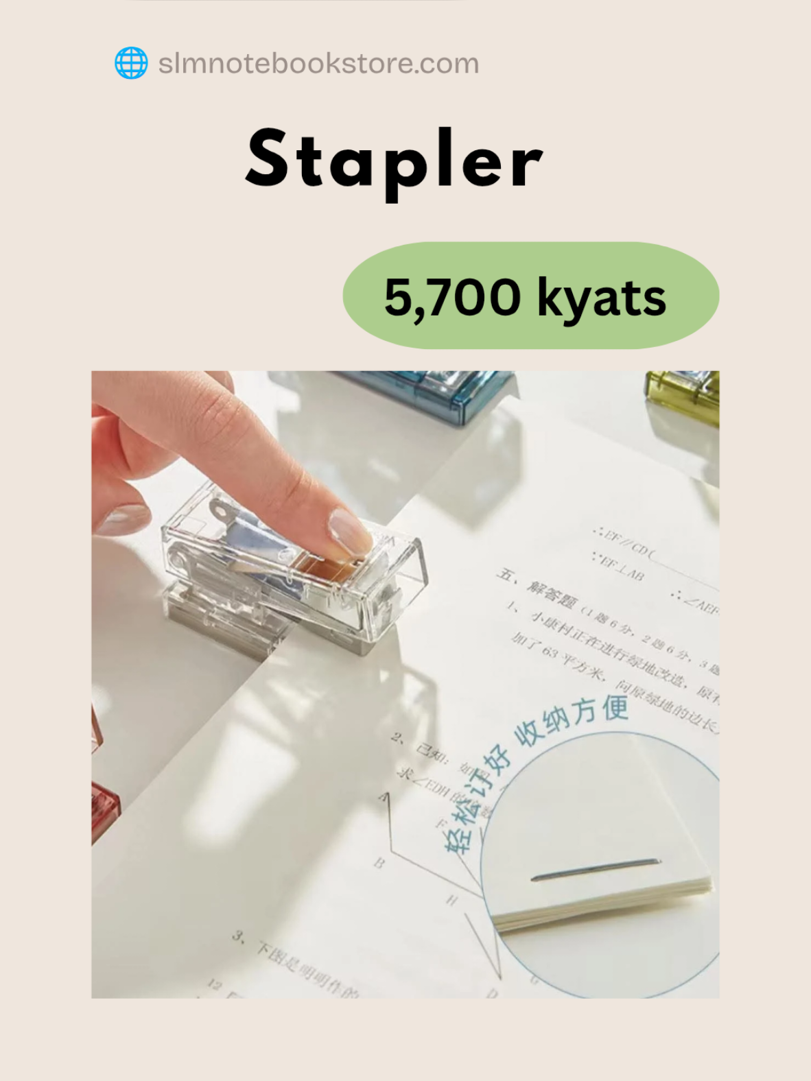 transparent stapler  Price = 5700 kyats  ( mini stapler + 1 box of staples ) #slmnotebookstore #stapler 