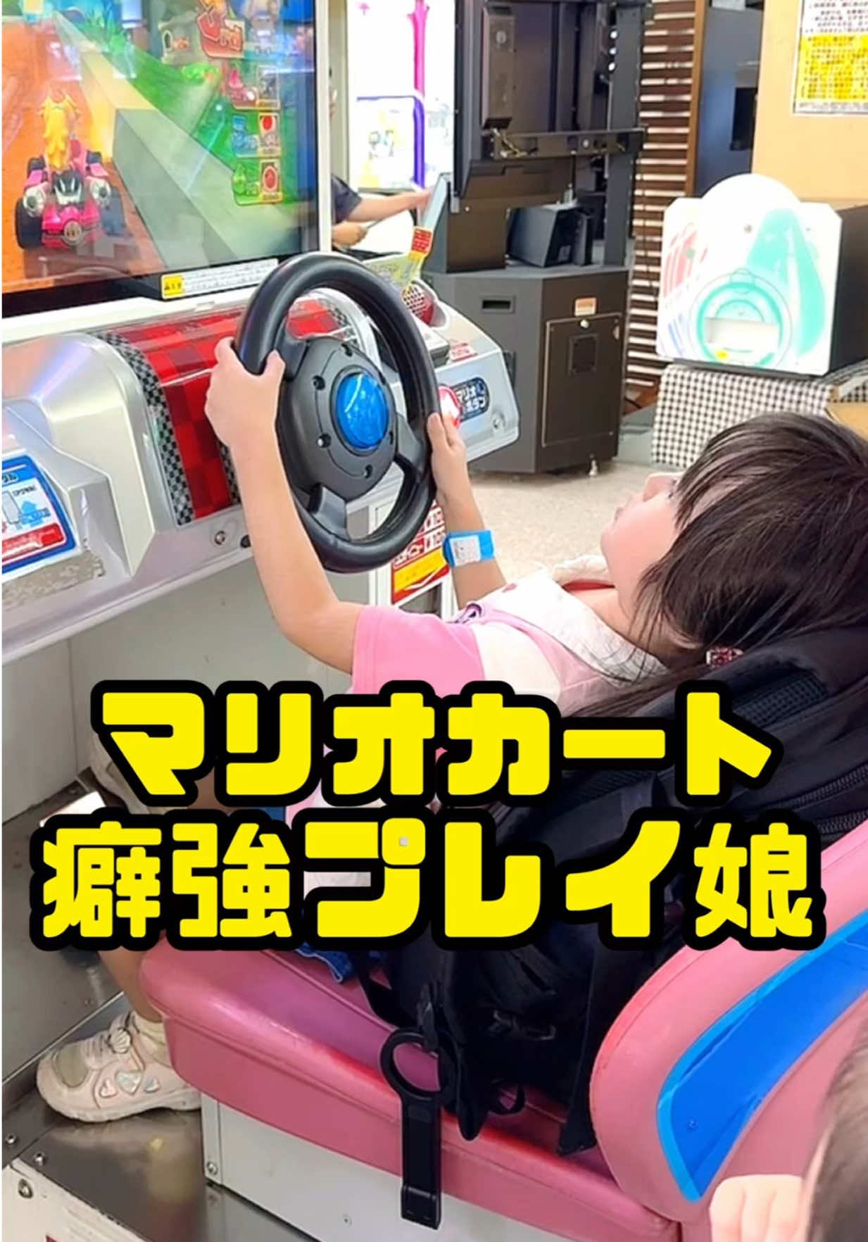 マリオカート癖強プレイ娘