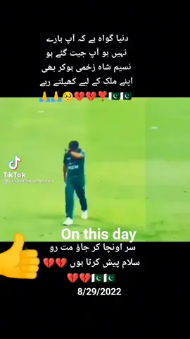 #onthisday 