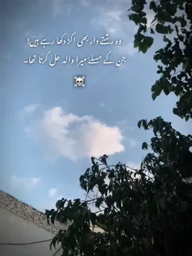 Repost❤️#unfrezzmyaccount #oyesyed1 #oye_syed #status #foryou @Ahmad 