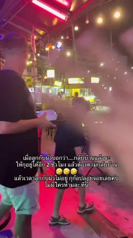 #บักหัวทอง #จอมเทียน #สะใภ้อังกฤษ🇹🇭❤️🇬🇧 