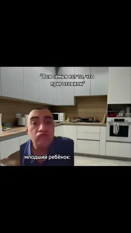 это потому что я младший ребёнок 💋