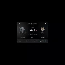 الثار الثار🔥💯#برشلونه_عشق_لا_ينتهي💞🔱🏅 #فيسكا_برسا_دائماً_وابداً🔵🔴 #الشعب_الصيني_ماله_حل😂😂 #اسبانيا🇪🇸_ايطاليا🇮🇹_البرتغال🇵🇹 #دوري_ابطال_اوروبا 