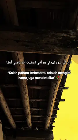 #quotesislami #syaircinta #syairarab #langitaesthetic #xyba #masukberandamuu #bismillahfyp #arabicsong 