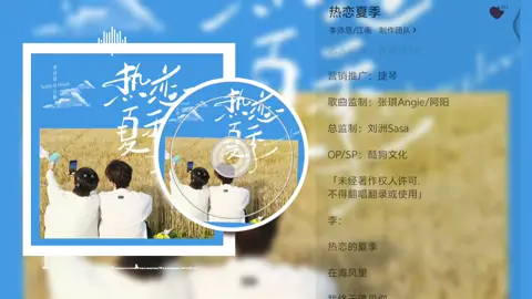 Jiangli song is out, those who have QQ music can listen directly and don't forget to keep streaming  #songs #jiangli #oceanjiang #seekyli #abodesire @ocean__jiang @seekyli 