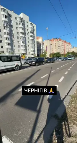 #чернигов #чернігів #chernihiv #chernihiv🇺🇦🇺🇦 #chernihiv❤️ 