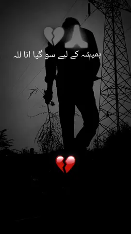 #sadboy #sadpoetry #sad #sadvibes #sadstory 