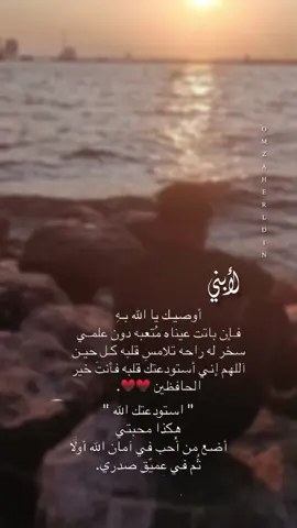 #ربي يرضى عليك بعدد مارفت العين وزارو الحرمين يهون أمورك ويسرأمورك ربي#يارب🤲🏻🤍 #foryoupageofficiall❤️❤️tiktok 