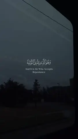 🎧 #fyp #muslimtiktok #quran #fypシ゚ #muslim 