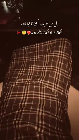 ❤️‍🔥😮‍💨#foryou #foryoupage #umar_here 