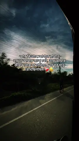 #fyp #plztiktok #sedvideo #trending #foryoupageofficiall 