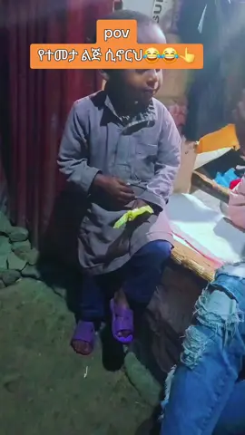 #funnyvideos #ethiopian_tik_to # emran#tik tok fuunu#celebrity #bura 